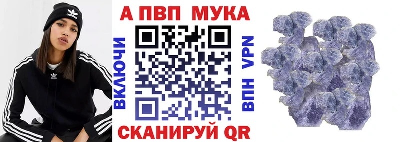 А ПВП СК  гидра рабочий сайт  Тулун 