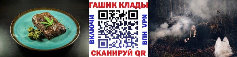 Canna-Cookies конопля  Тулун 