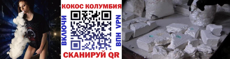 купить наркотик Тулун КОКАИН Перу