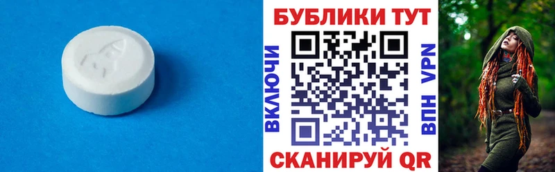 Ecstasy louis Vuitton  Тулун 