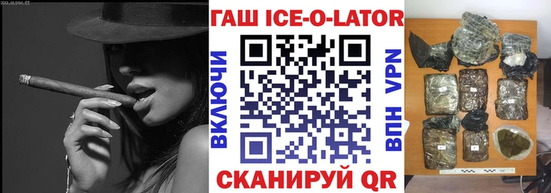 что такое наркотик  Тулун  blacksprut ссылка  ГАШИШ Premium 