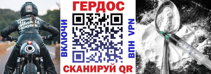 hydra сайт  Тулун  ГЕРОИН гречка  даркнет сайт 