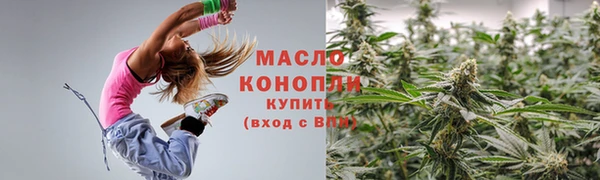 метамфетамин Богородск