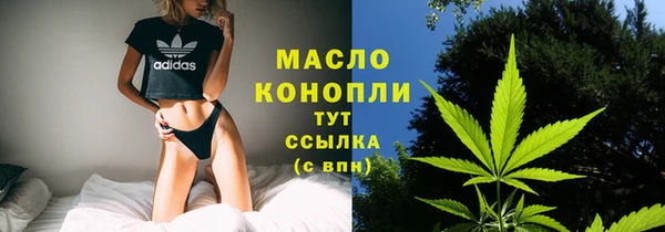 метамфетамин Богородск