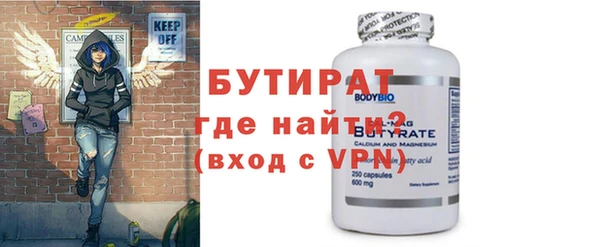 скорость Богородицк