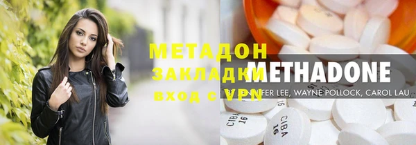 метамфетамин Богородск