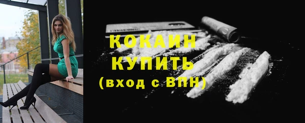 метамфетамин Богородск