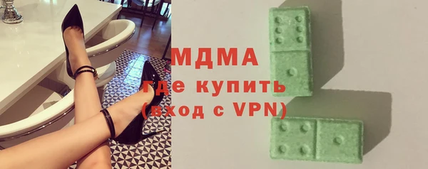 метамфетамин Богородск