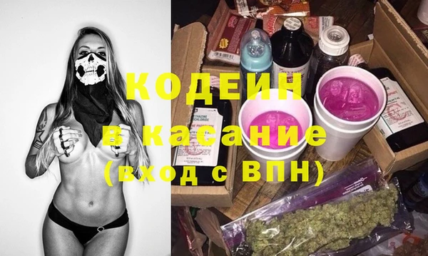 MESCALINE Богданович