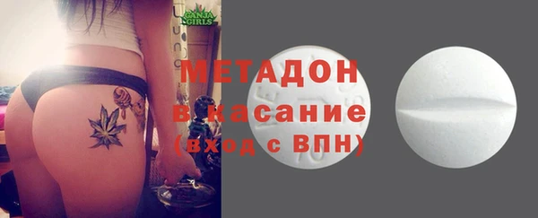 мяу мяу кристалл Саяногорск
