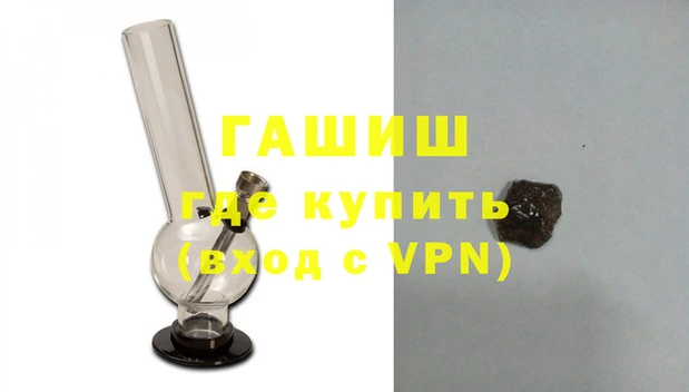 метамфетамин Богородск