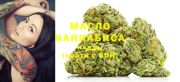 мяу мяу кристалл Саяногорск