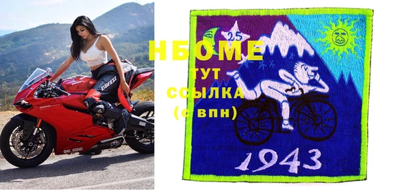 мяу мяу кристалл Саяногорск