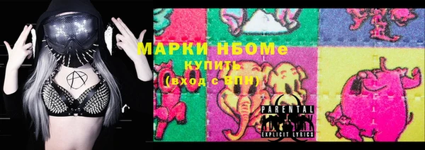 метамфетамин Богородск