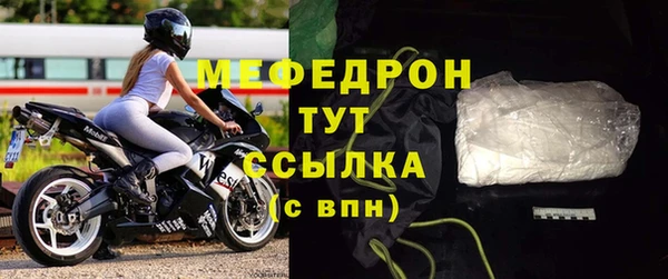 скорость Богородицк