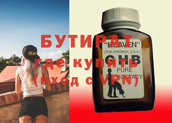скорость Богородицк