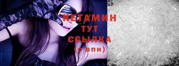 метамфетамин Богородск