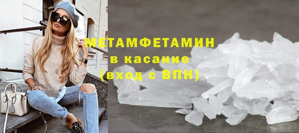 ECSTASY Сатка