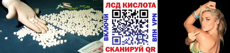 продажа наркотиков  Тулун  гидра ССЫЛКА  Лсд 25 экстази кислота 