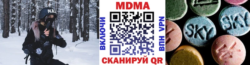 МДМА Molly где купить это клад Тулун