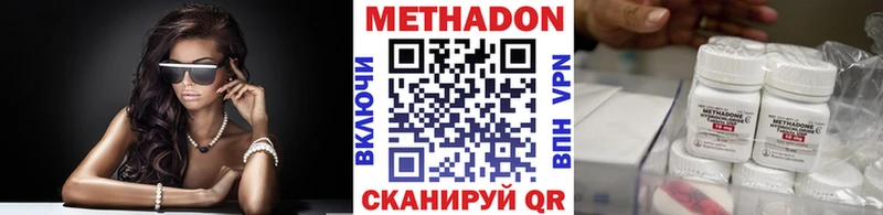 МЕТАДОН мёд  что такое   Тулун 