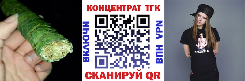 Дистиллят ТГК вейп  мега сайт  Тулун 